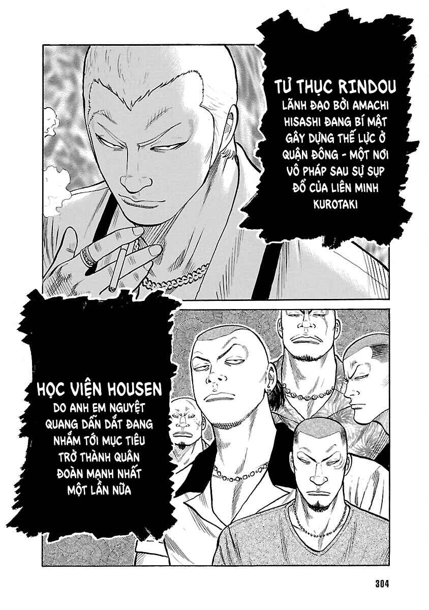 Shinsouban WORST Chapter 20 - Page 42