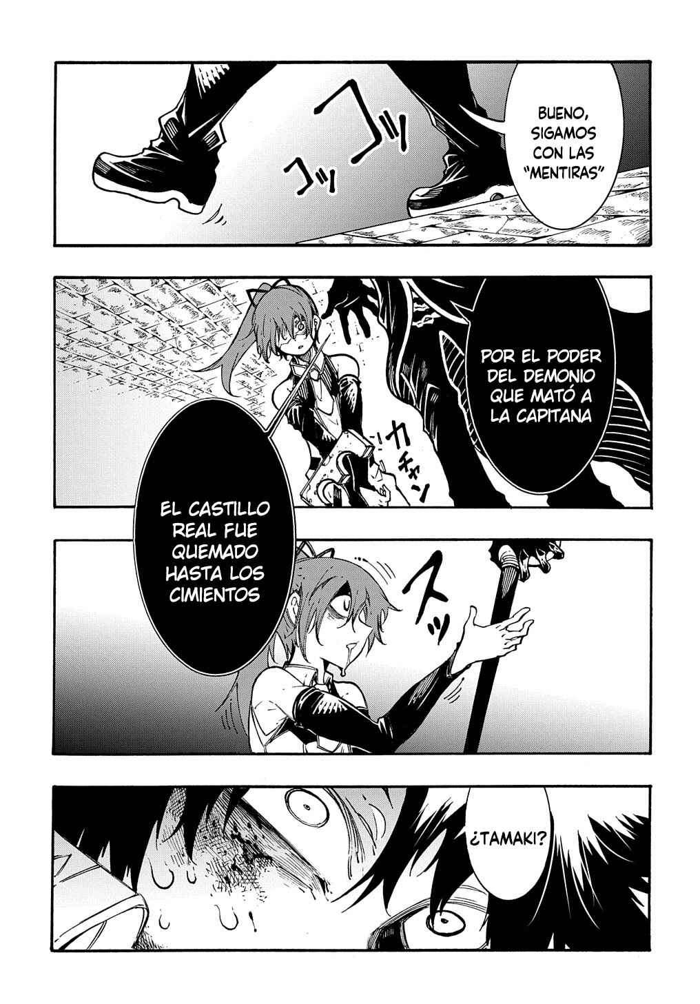 Meccha Shoukan Sareta Ken Chapter 26 - Page 13