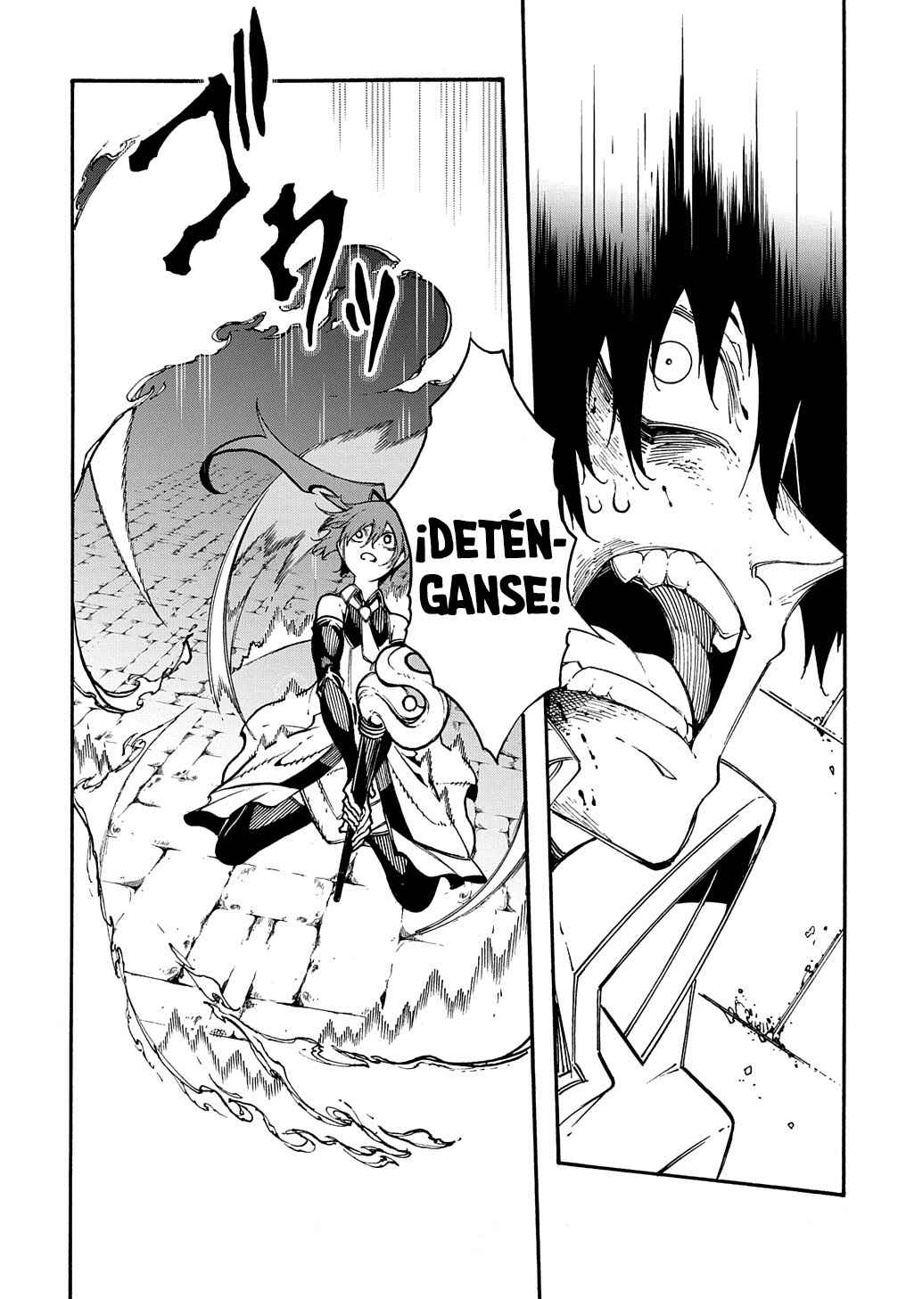 Meccha Shoukan Sareta Ken Chapter 26 - Page 15