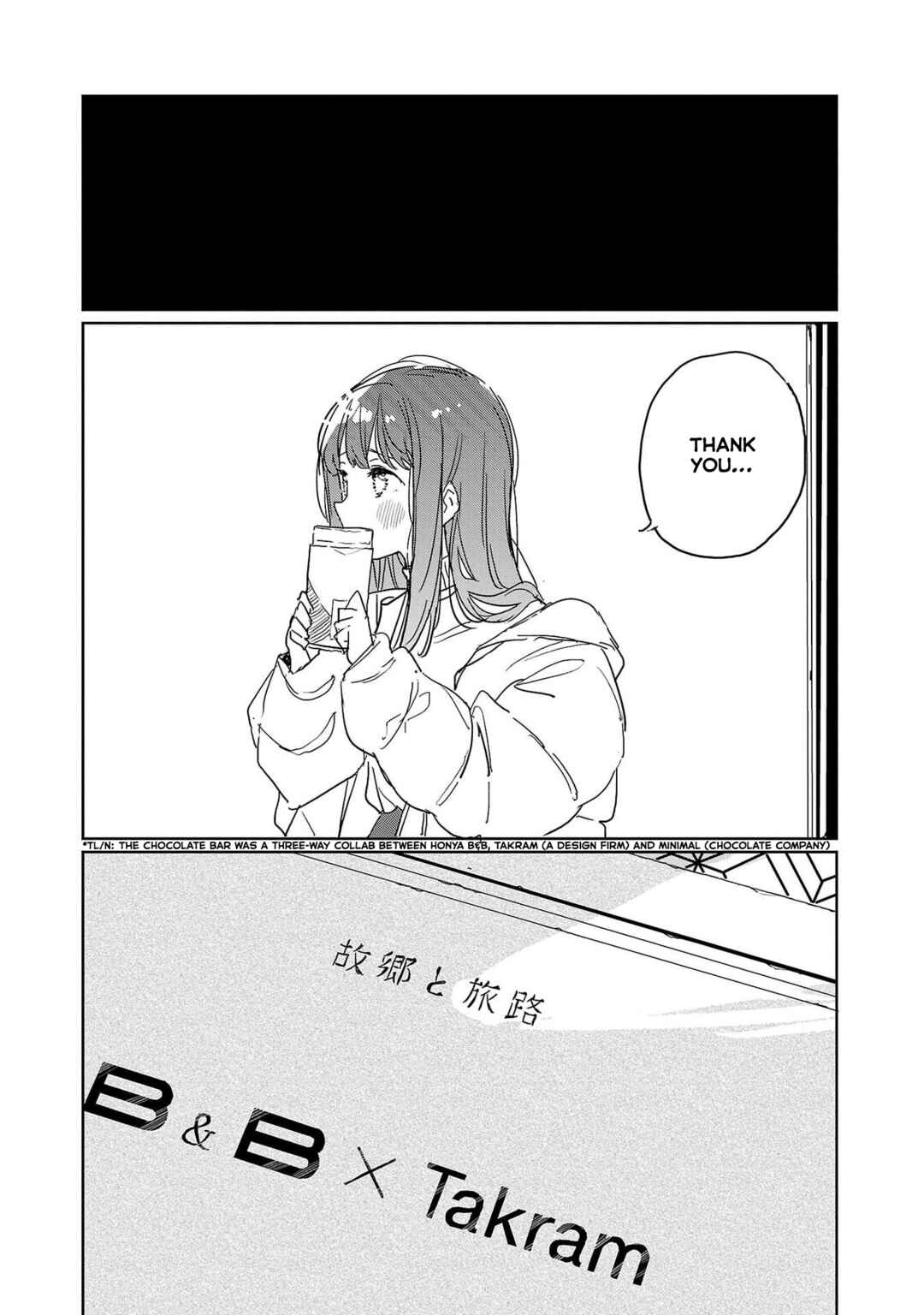Kamiina Botan, Yoeru Sugata wa Yuri no Hana Chapter 43 - Page 12