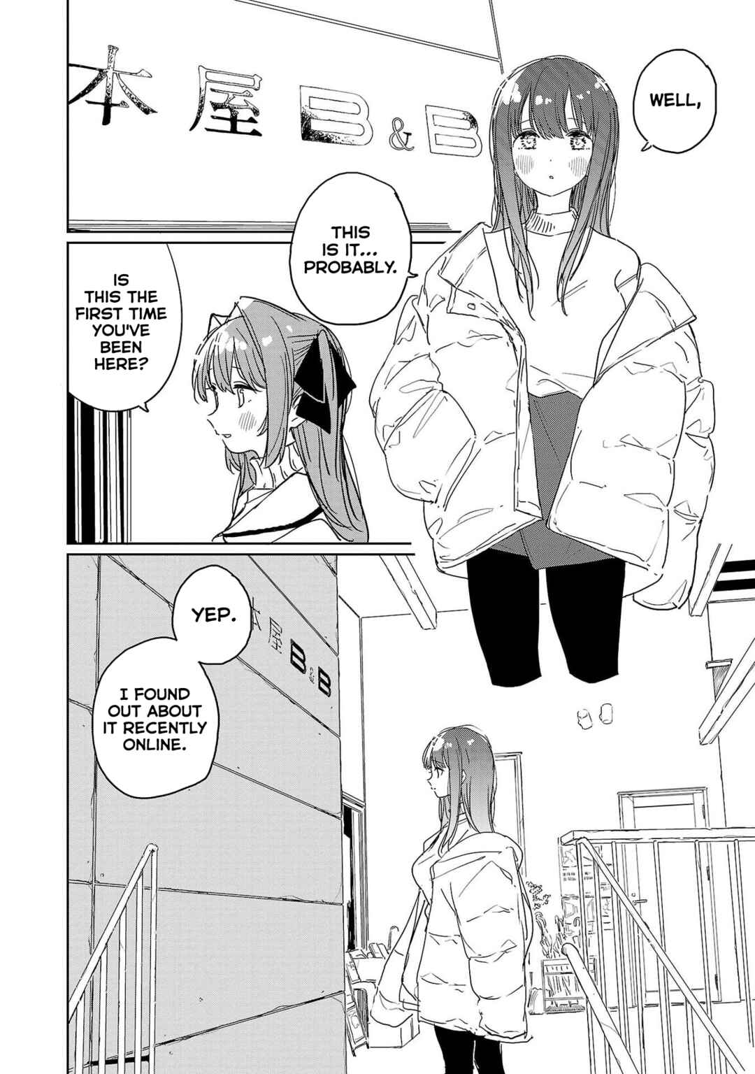 Kamiina Botan, Yoeru Sugata wa Yuri no Hana Chapter 43 - Page 2