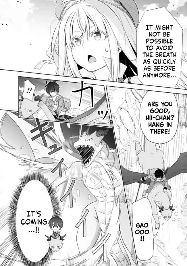 Attouteki Gacha un de Isekai wo Nariagaru! Chapter 24 - Page 12