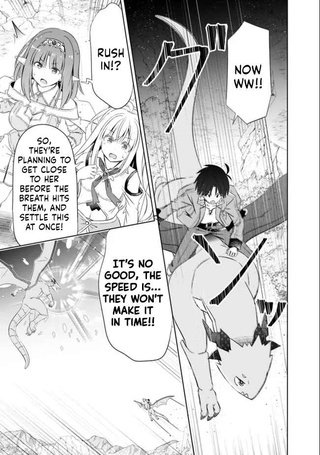 Attouteki Gacha un de Isekai wo Nariagaru! Chapter 24 - Page 13