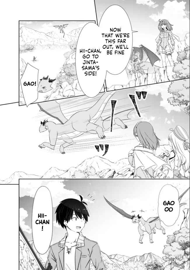 Attouteki Gacha un de Isekai wo Nariagaru! Chapter 24 - Page 2