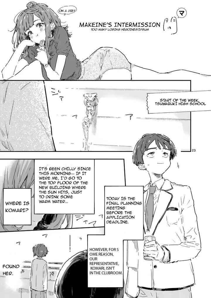 Make Heroine ga Oosugiru! @comic Chapter 23.3 - Page 5