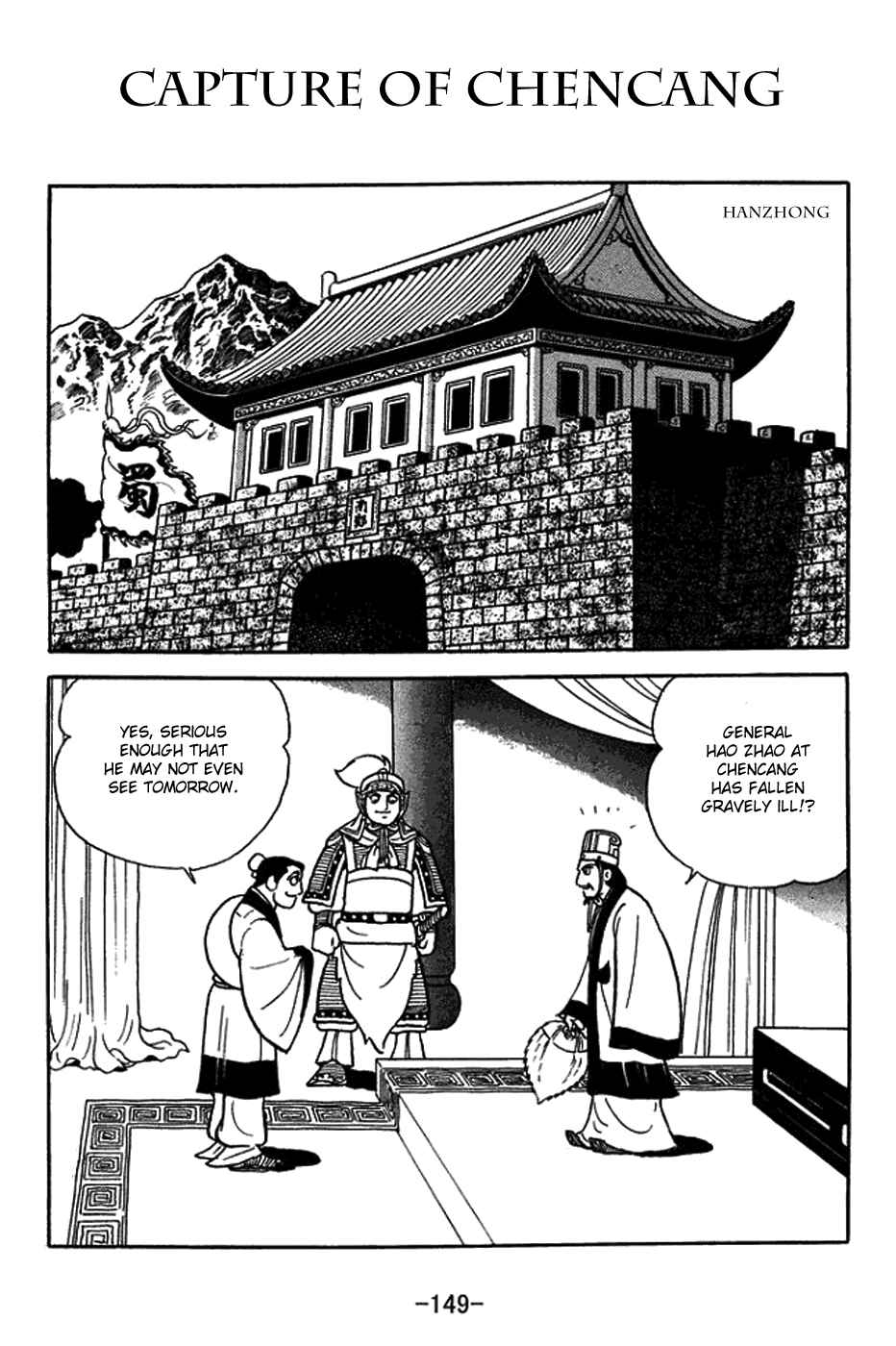 Sangokushi Chapter 381 - Page 1