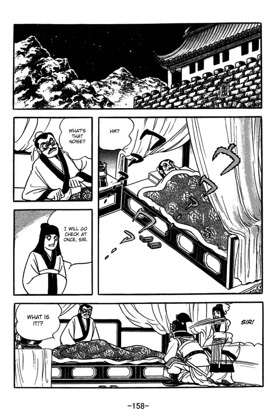 Sangokushi Chapter 381 - Page 10
