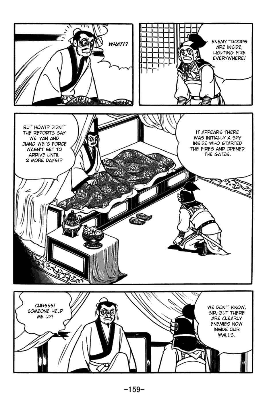 Sangokushi Chapter 381 - Page 11