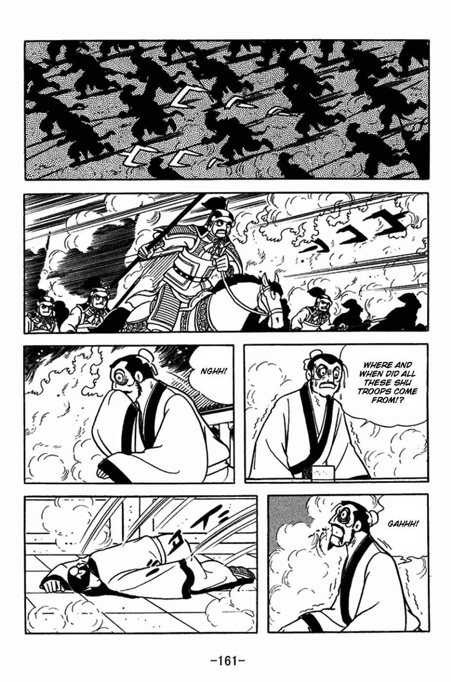 Sangokushi Chapter 381 - Page 13