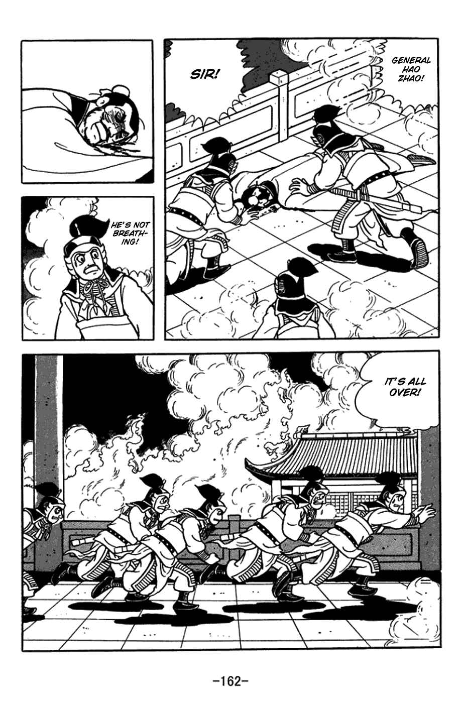 Sangokushi Chapter 381 - Page 14