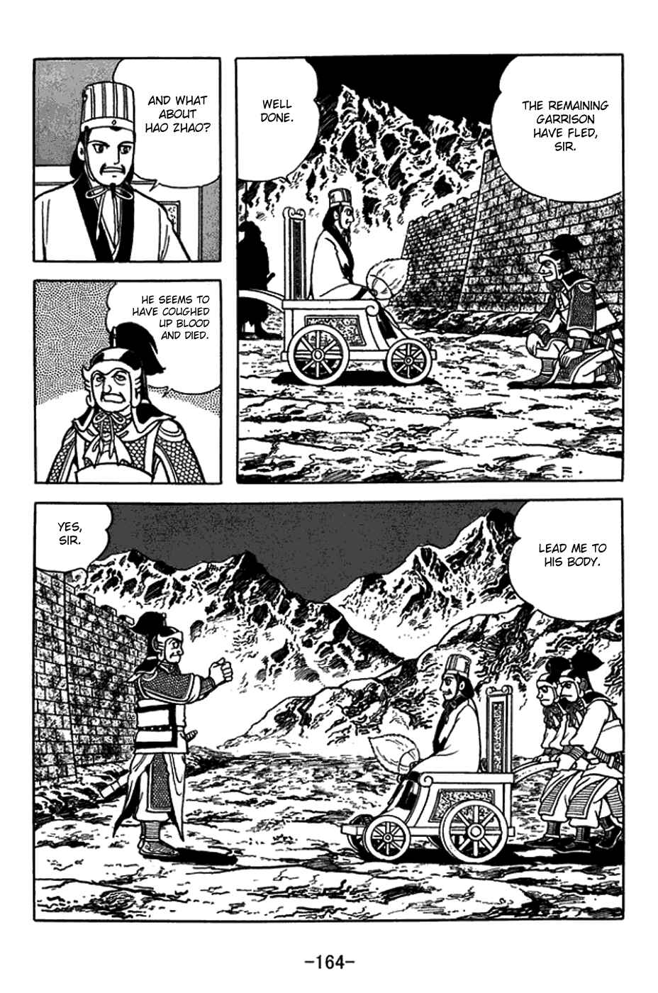 Sangokushi Chapter 381 - Page 16