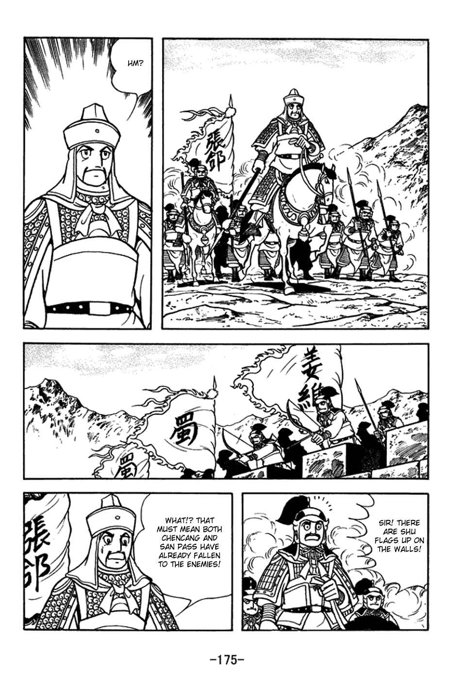 Sangokushi Chapter 381 - Page 27