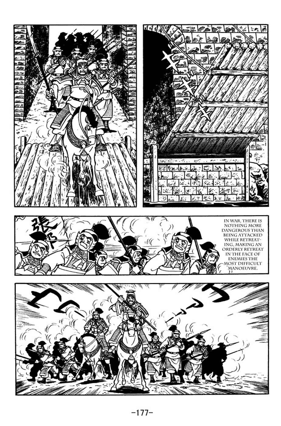Sangokushi Chapter 381 - Page 29