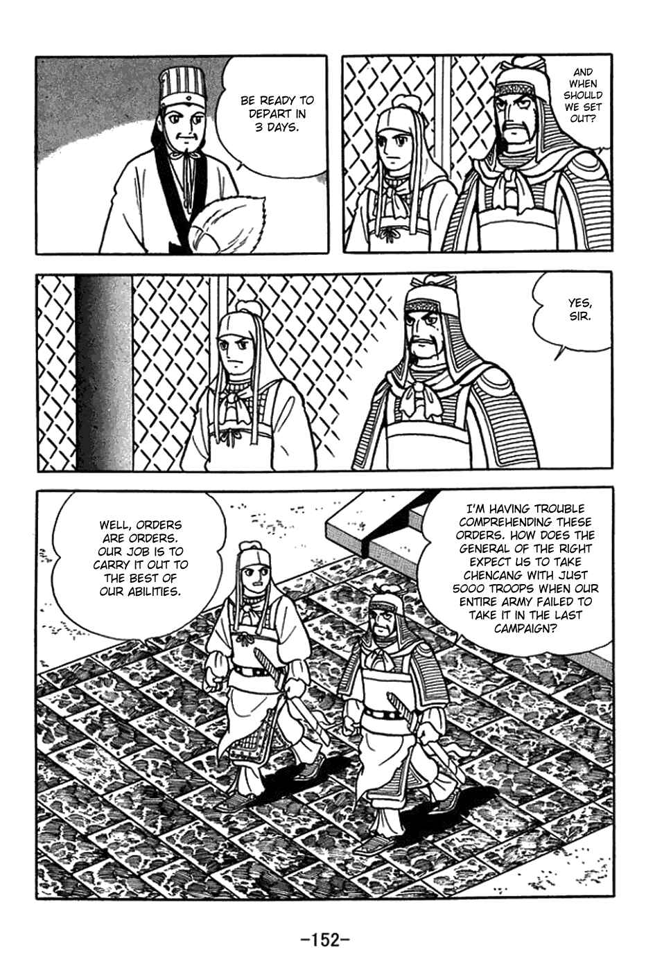 Sangokushi Chapter 381 - Page 4