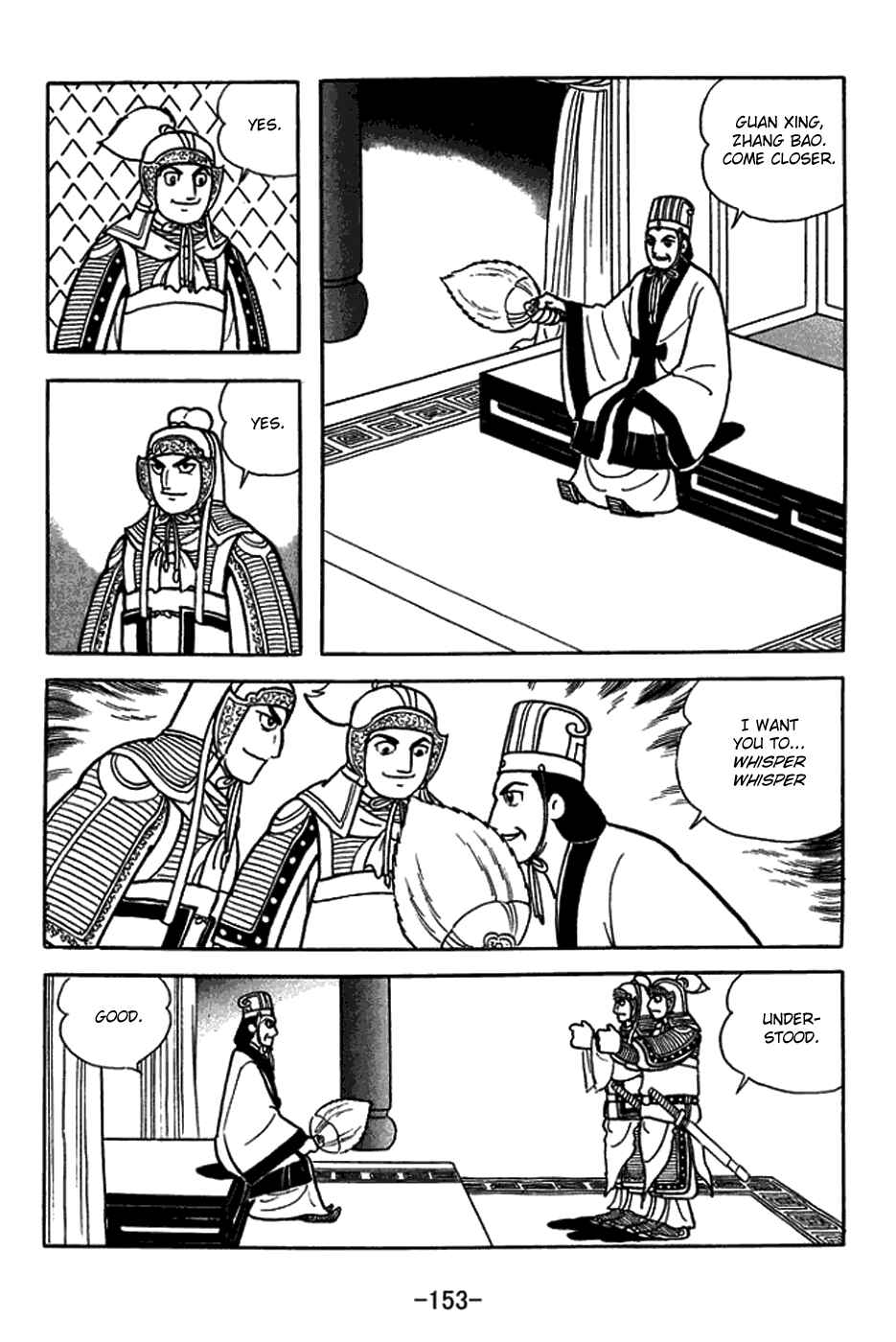 Sangokushi Chapter 381 - Page 5