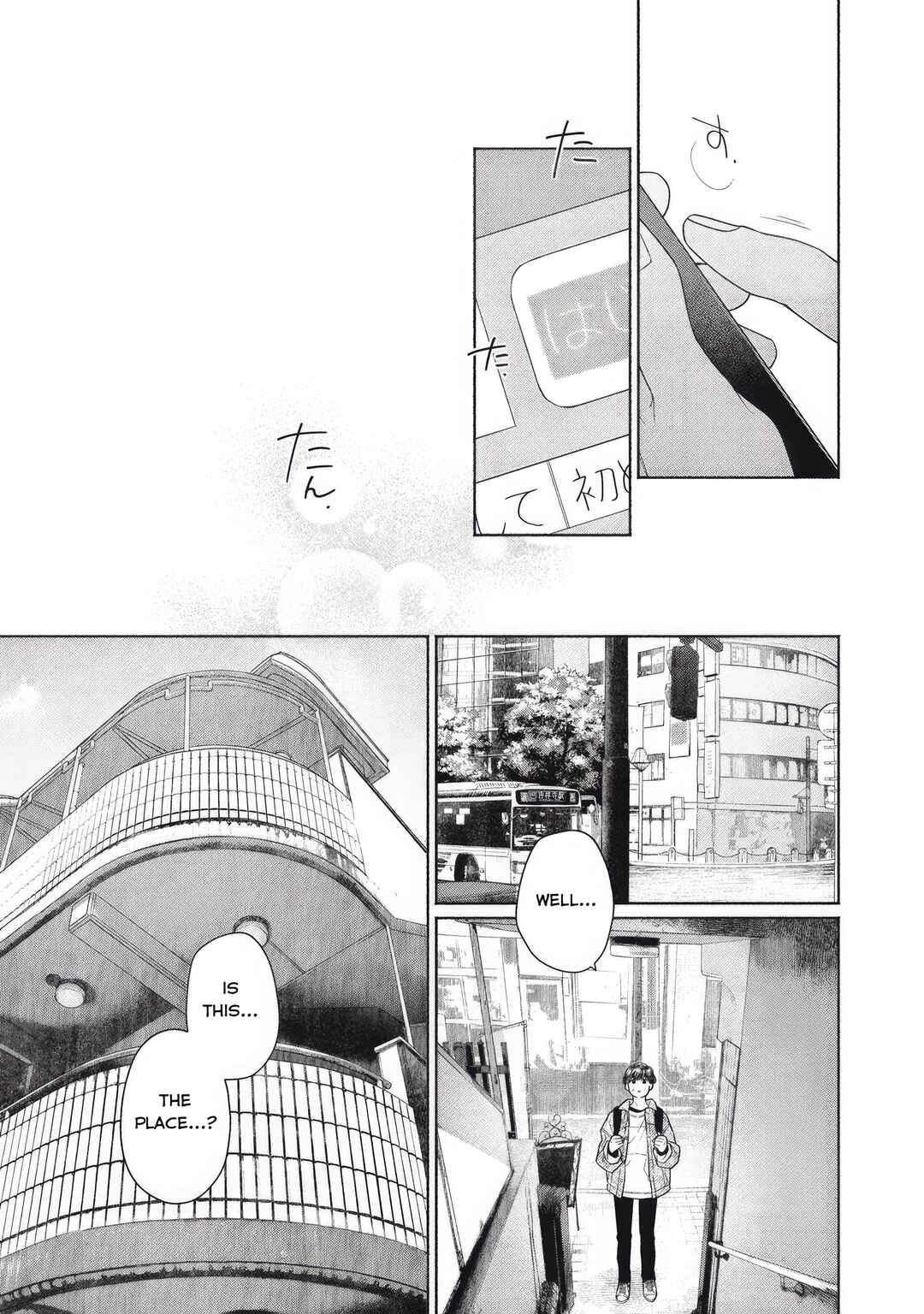 Tayutau Kemuri wa Tsukamenai Chapter 1 - Page 15