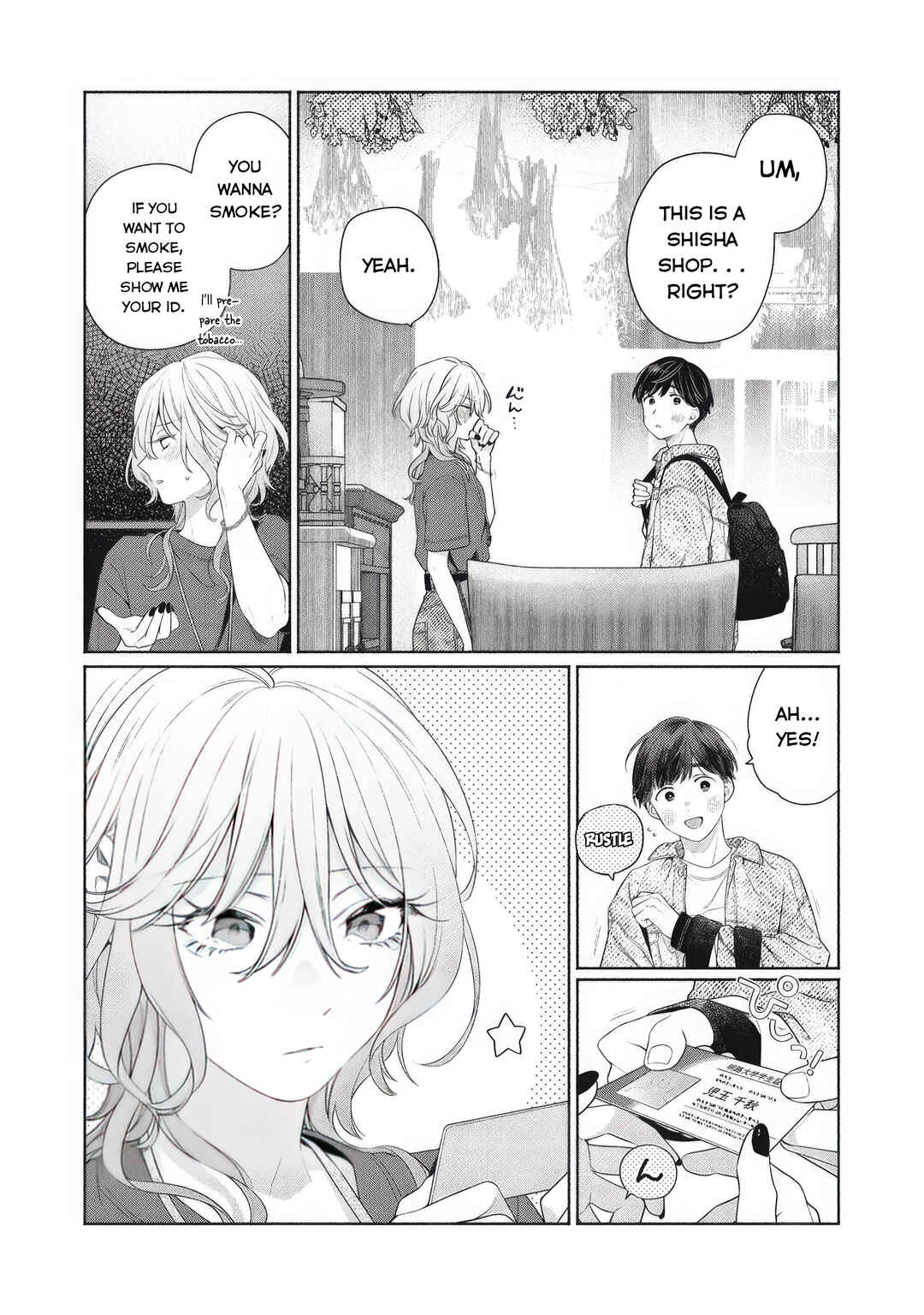 Tayutau Kemuri wa Tsukamenai Chapter 1 - Page 21