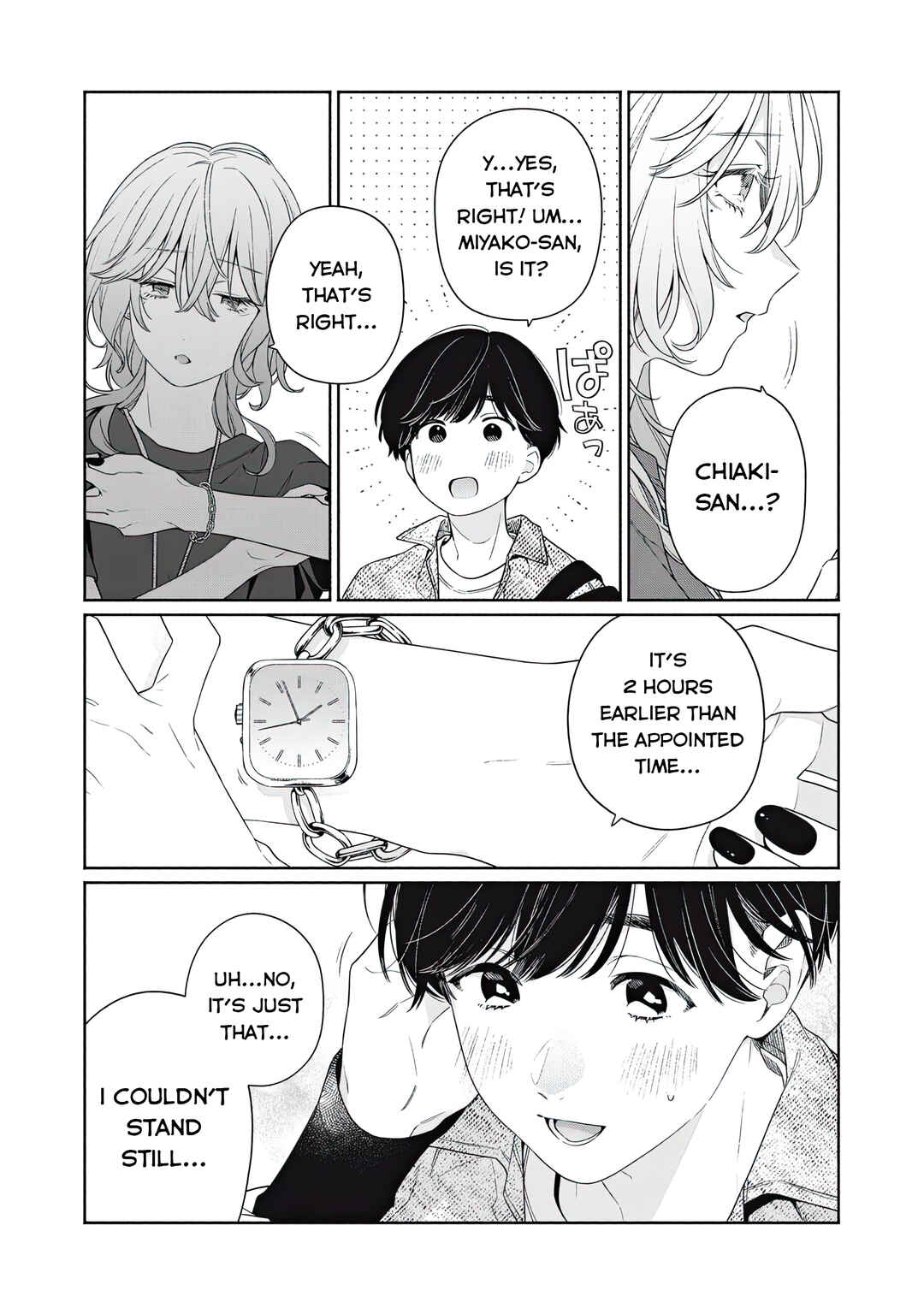 Tayutau Kemuri wa Tsukamenai Chapter 1 - Page 22