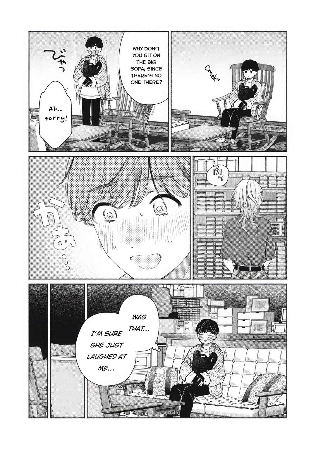 Tayutau Kemuri wa Tsukamenai Chapter 1 - Page 26