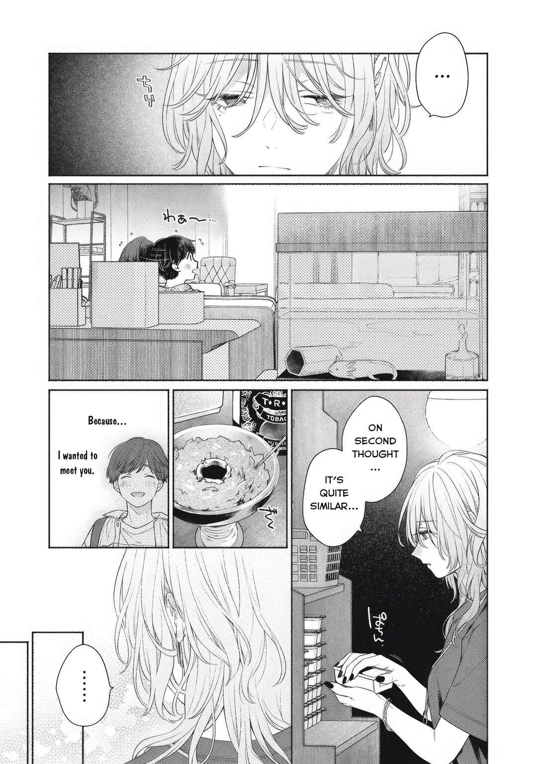 Tayutau Kemuri wa Tsukamenai Chapter 1 - Page 27