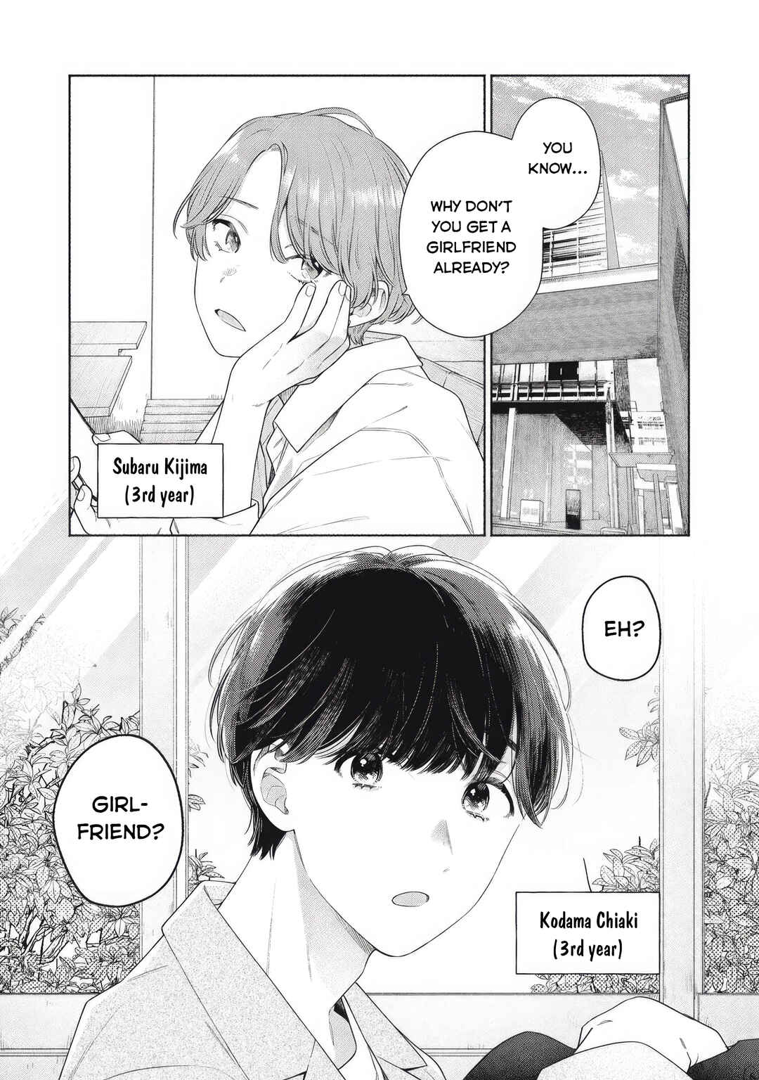 Tayutau Kemuri wa Tsukamenai Chapter 1 - Page 4