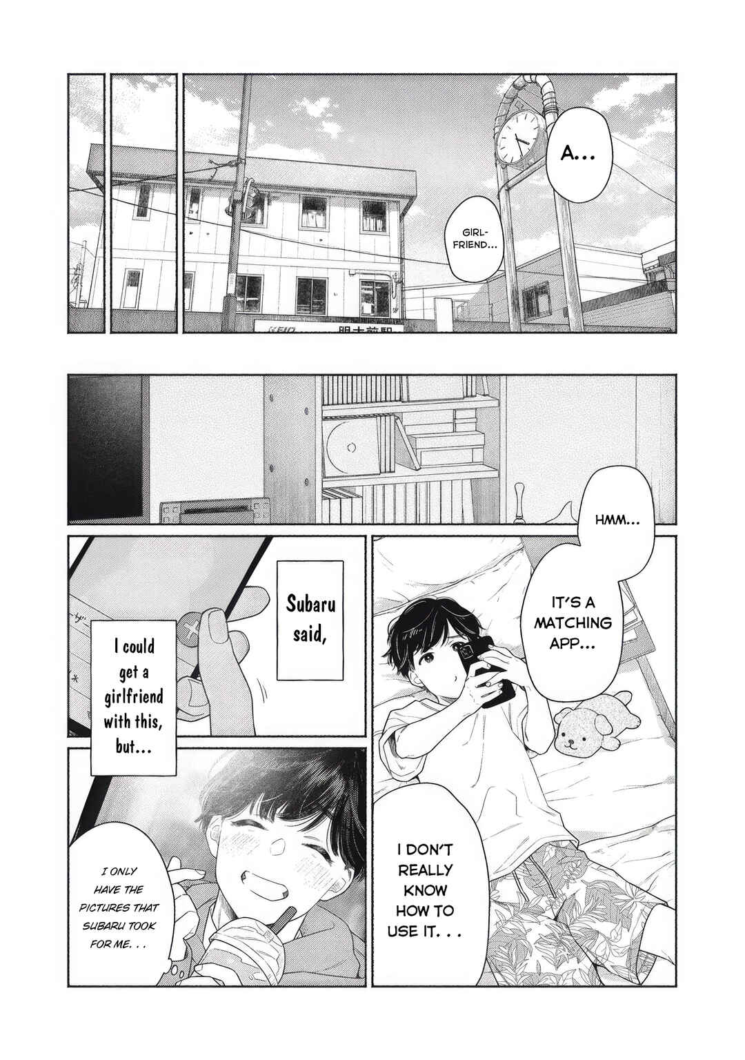 Tayutau Kemuri wa Tsukamenai Chapter 1 - Page 9