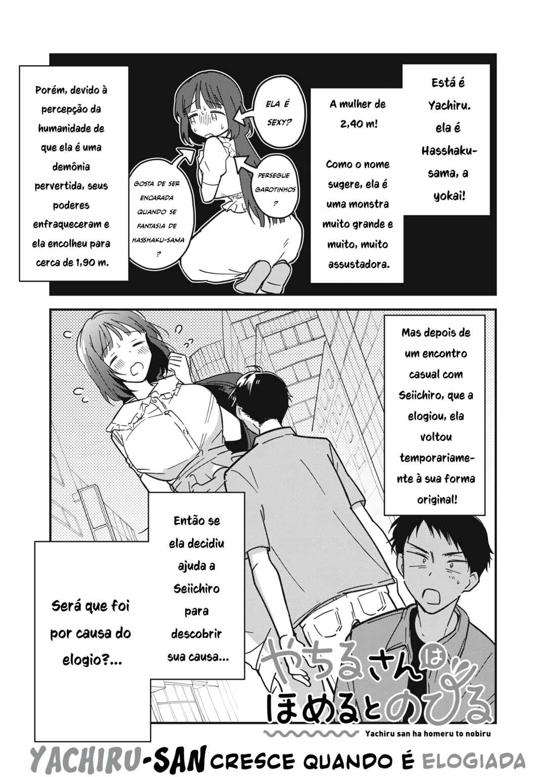 Yachiru-san wa Homeru to Nobiru Chapter 2 - Page 2