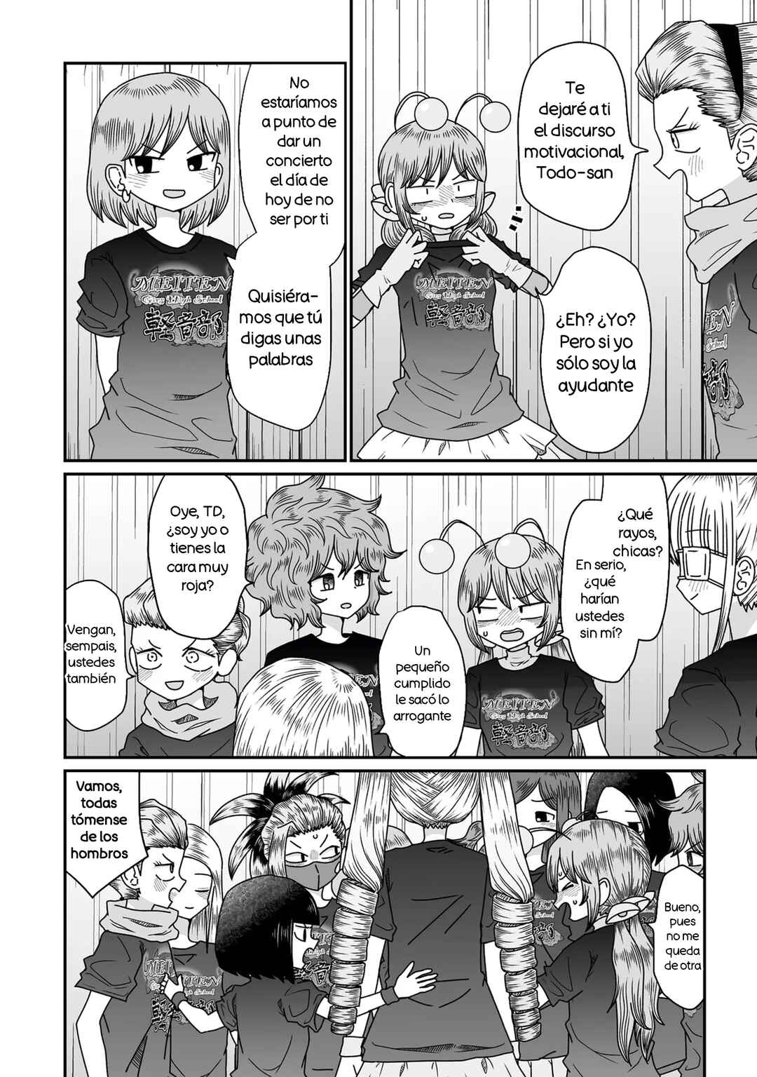Warui ga Watashi wa Yuri ja nai Chapter 50 - Page 18