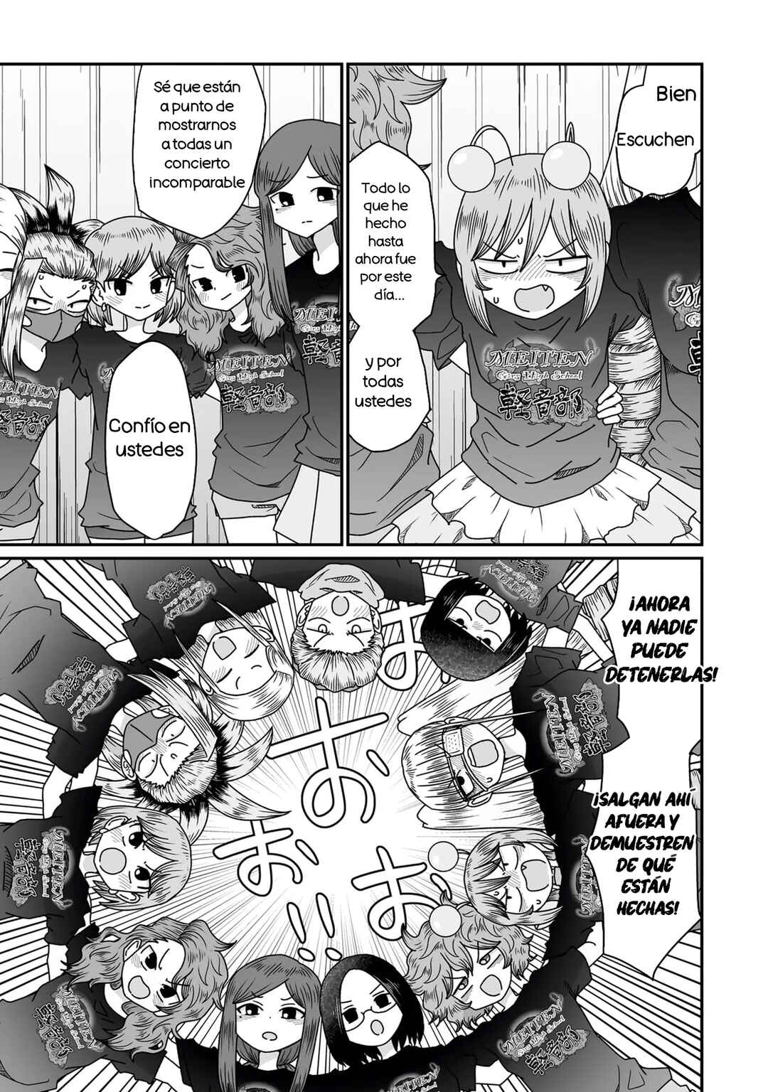 Warui ga Watashi wa Yuri ja nai Chapter 50 - Page 19