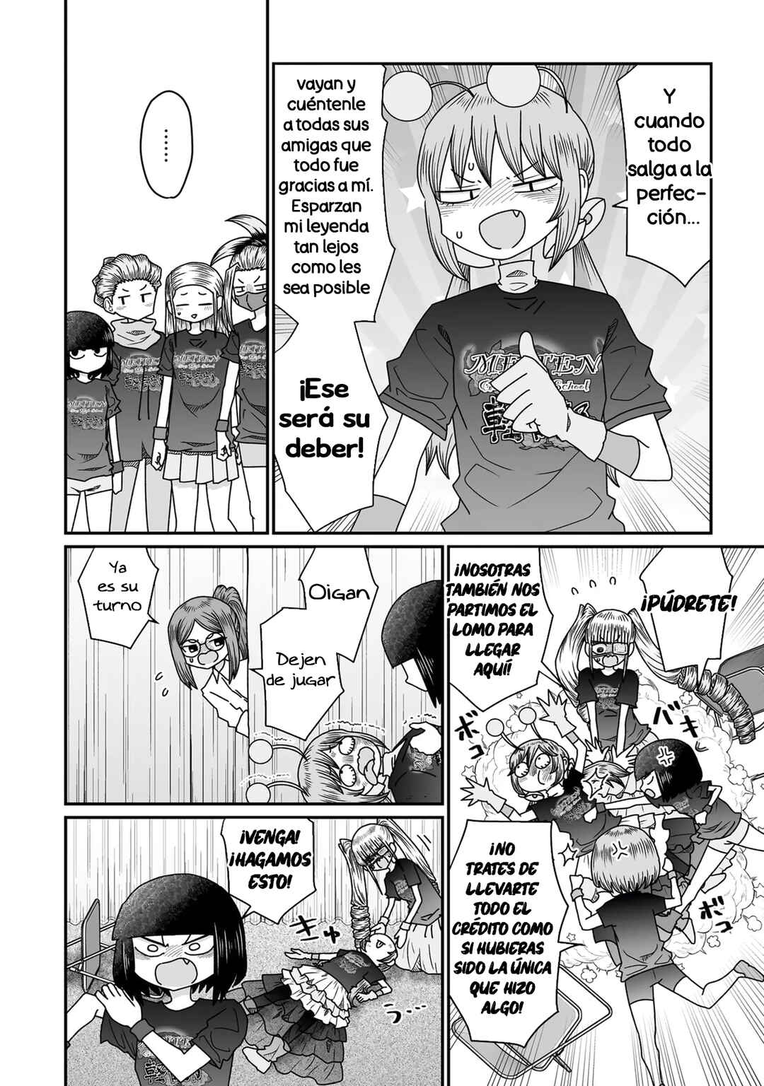 Warui ga Watashi wa Yuri ja nai Chapter 50 - Page 20