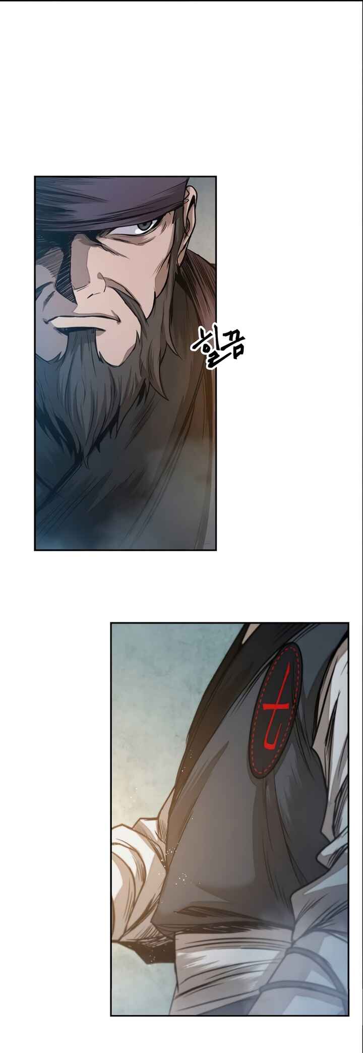Nano Machine Chapter 27 - Page 19