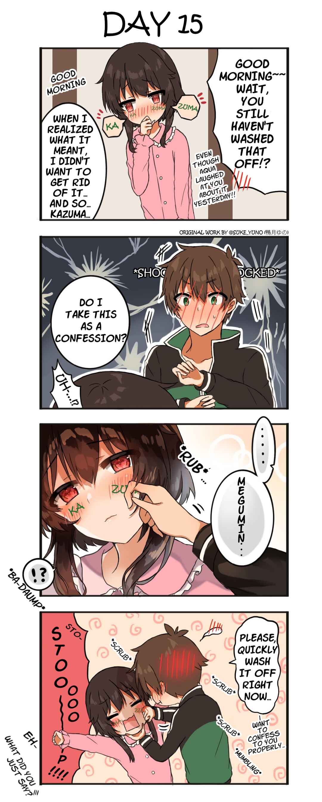 Kono Subarashii Sekai ni Shukufuku wo! - A Day of KazuMegu (Doujinshi) Chapter 15 - Page 1