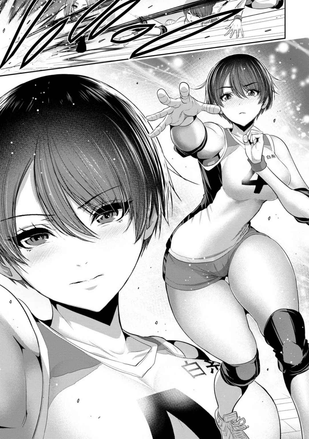 Osananajimi to Kanojo to Chapter 1 - Page 10