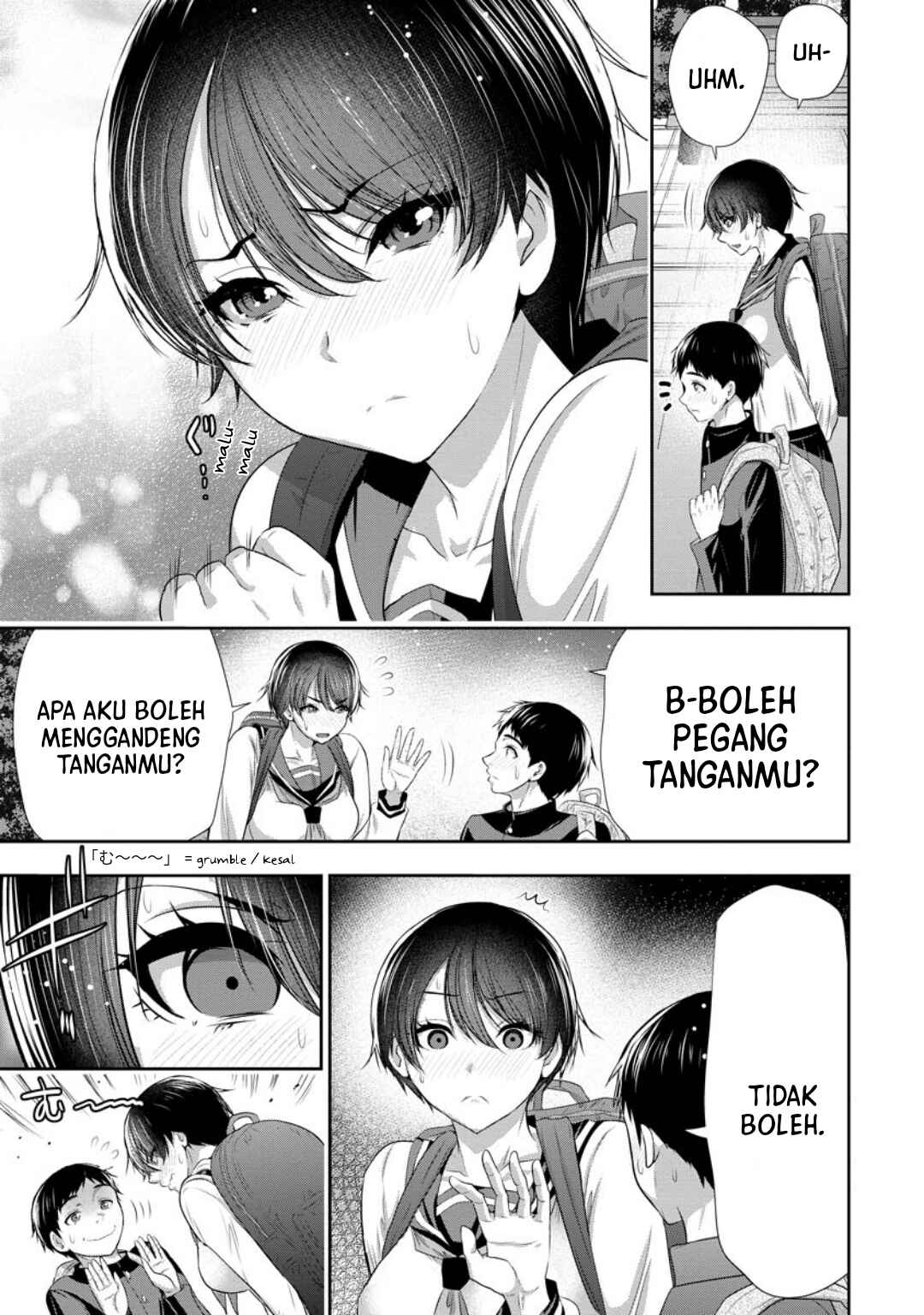 Osananajimi to Kanojo to Chapter 1 - Page 16