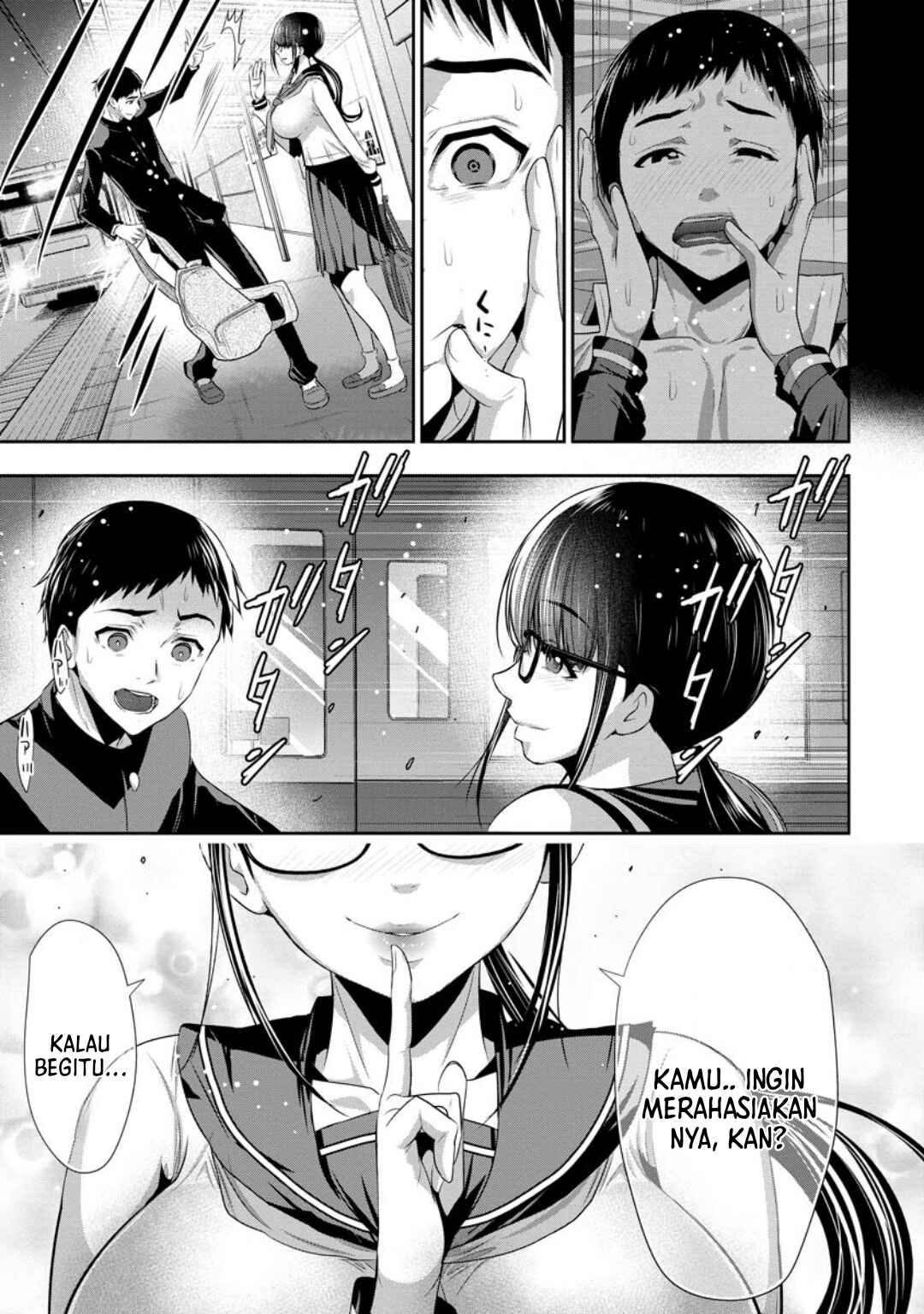 Osananajimi to Kanojo to Chapter 1 - Page 38