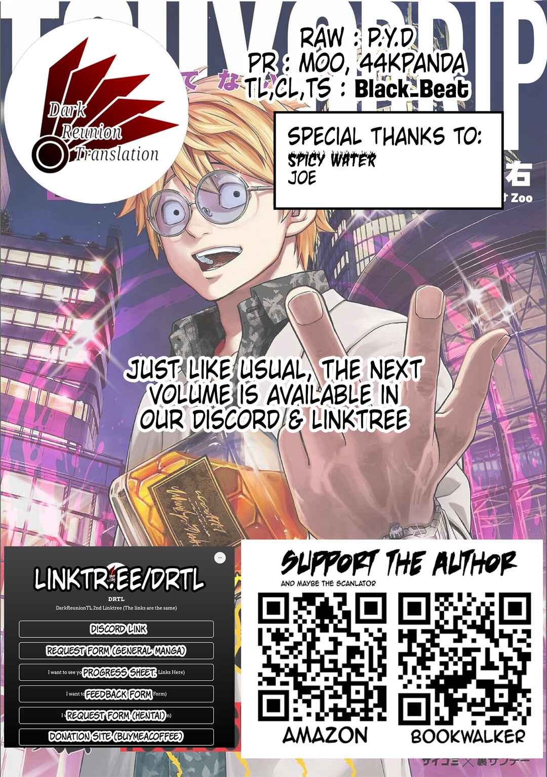 Tsuyoshi - Daremo Katenai, Aitsu ni wa Chapter 187 - Page 14