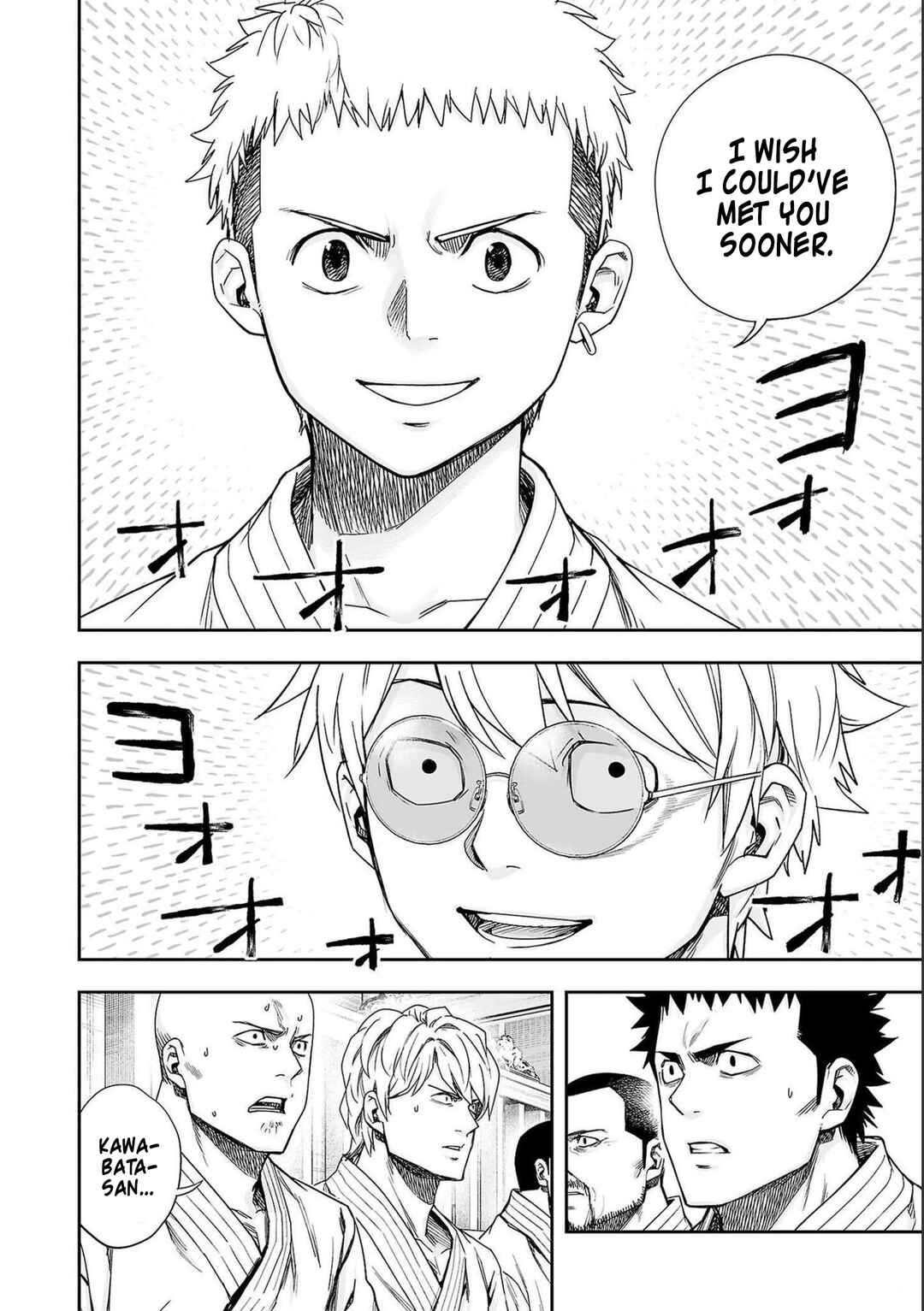 Tsuyoshi - Daremo Katenai, Aitsu ni wa Chapter 187 - Page 2