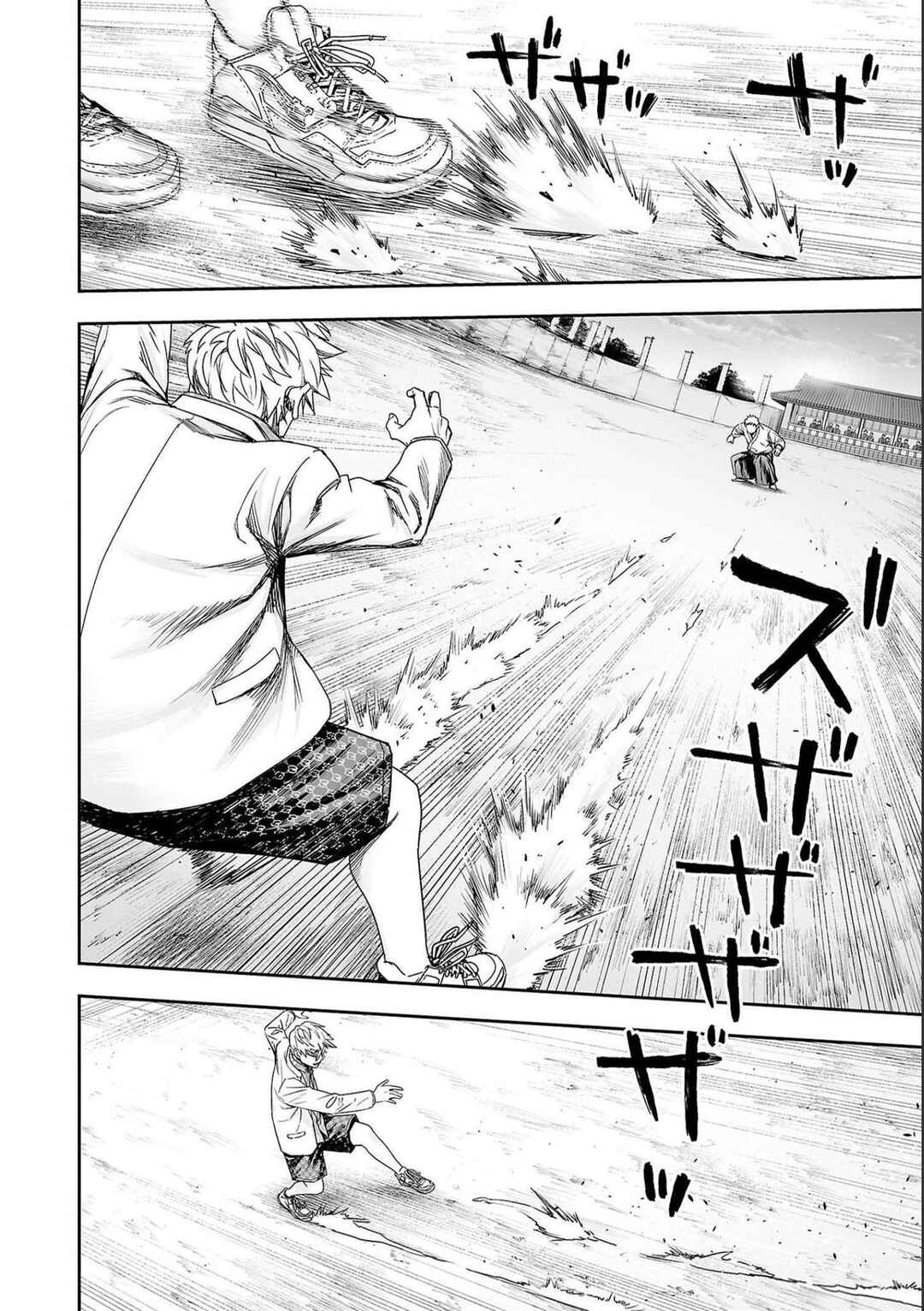 Tsuyoshi - Daremo Katenai, Aitsu ni wa Chapter 187 - Page 8