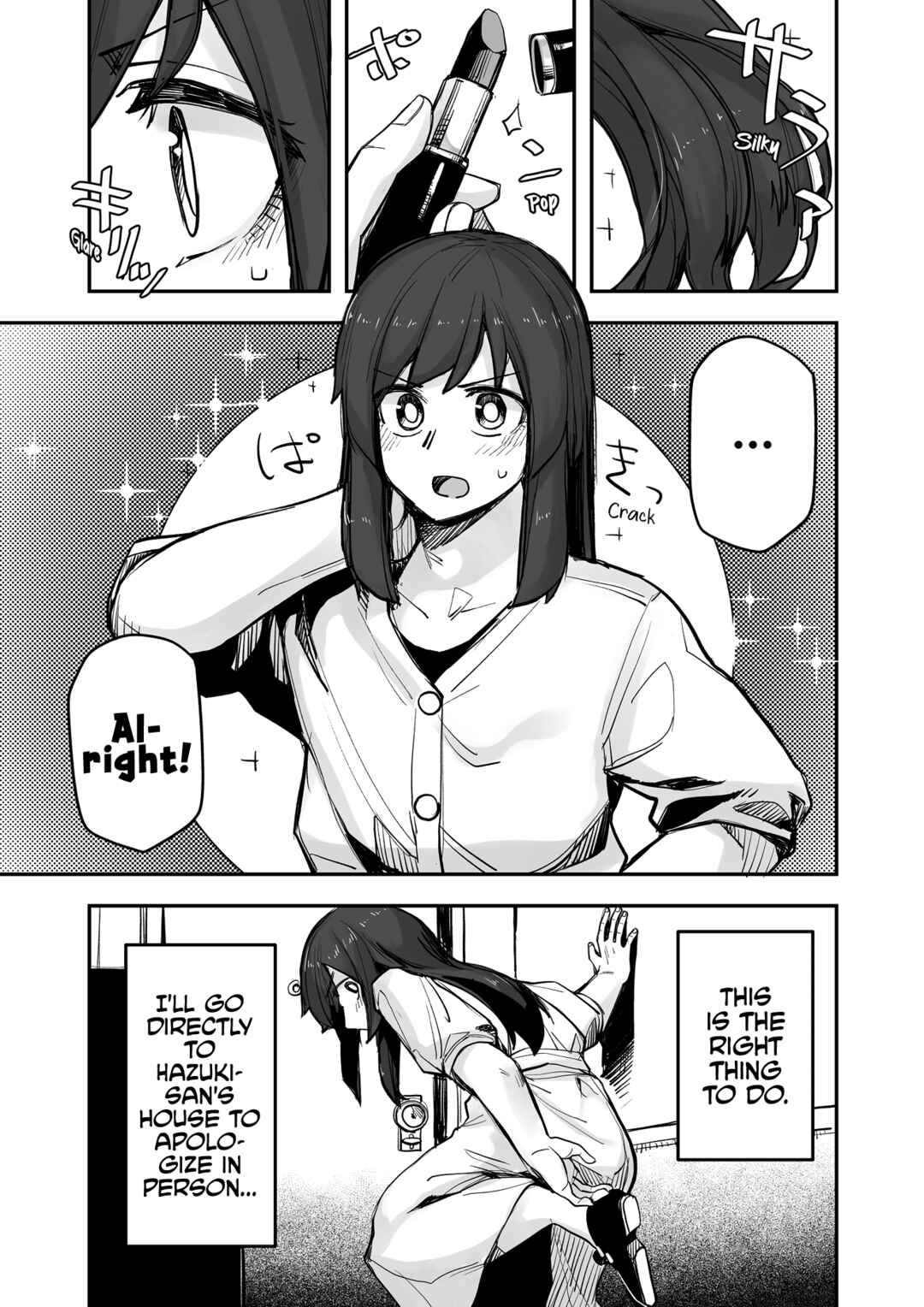 Ikemen Joshi to Josou Danshi Chapter 102 - Page 1