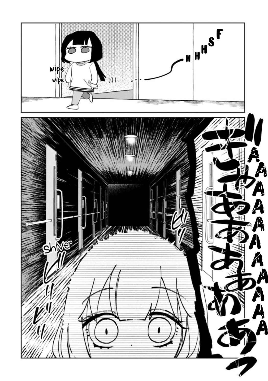 Kaya-chan wa Kowakunai Chapter 22 - Page 4