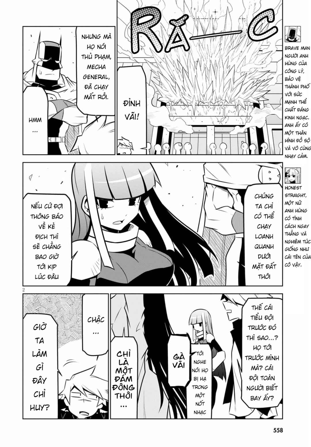 Zannen Onna Kanbu Black General-san Chapter 134 - Page 5