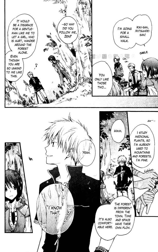 Akagami no Shirayukihime Chapter 1 - Page 15