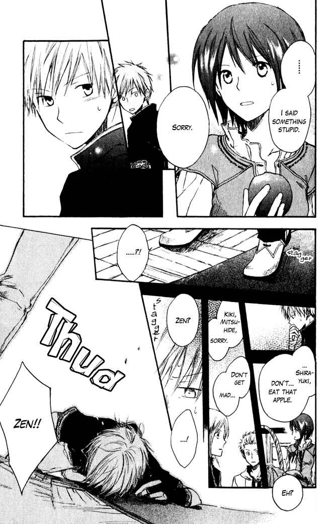 Akagami no Shirayukihime Chapter 1 - Page 26