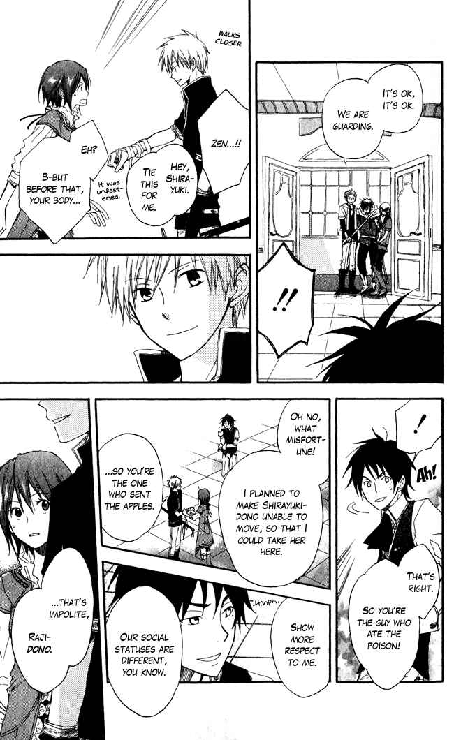 Akagami no Shirayukihime Chapter 1 - Page 34
