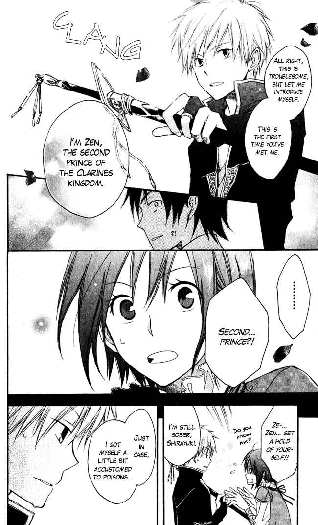 Akagami no Shirayukihime Chapter 1 - Page 35