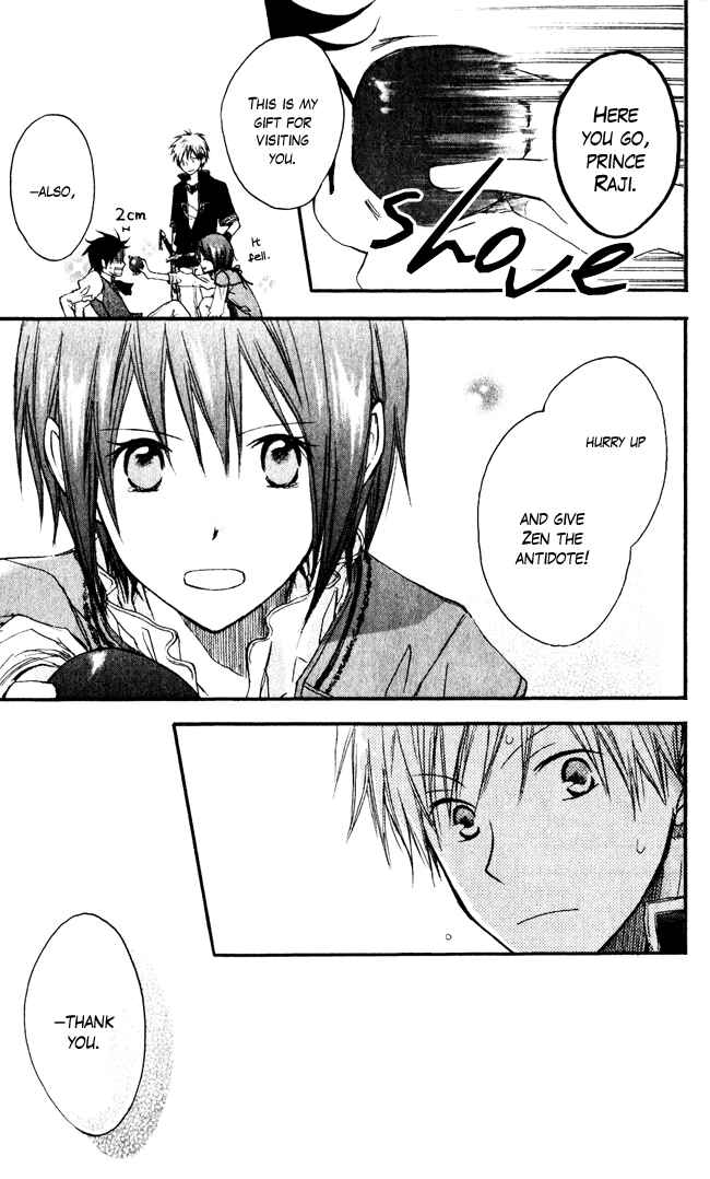 Akagami no Shirayukihime Chapter 1 - Page 38