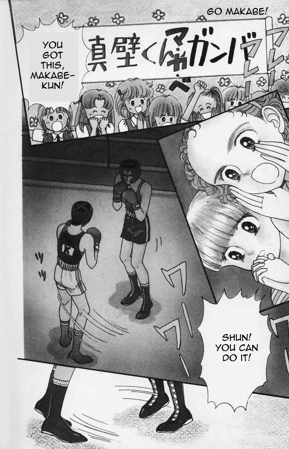 Tokimeki Tonight Chapter 81 - Page 1