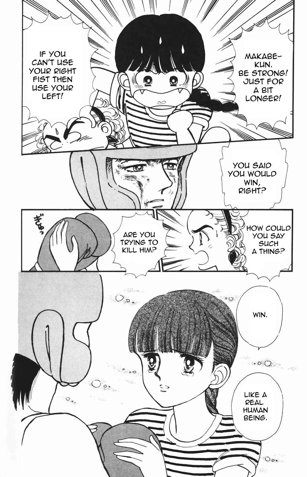 Tokimeki Tonight Chapter 81 - Page 13