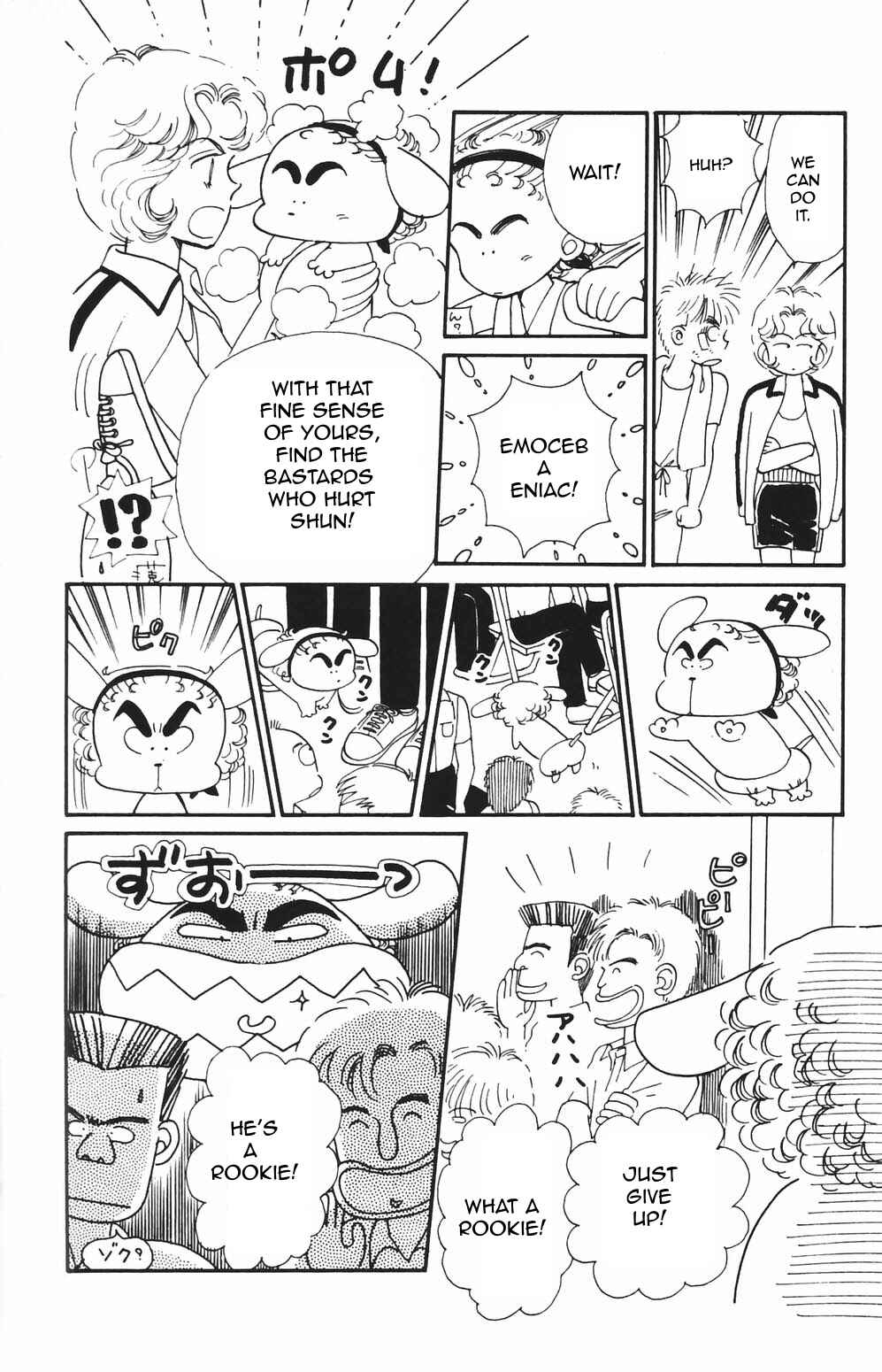 Tokimeki Tonight Chapter 81 - Page 15