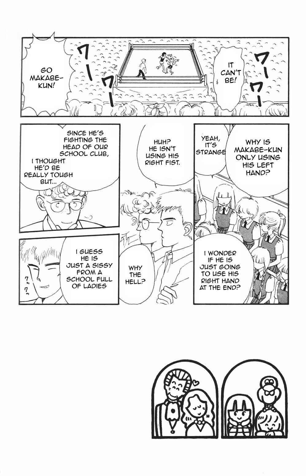 Tokimeki Tonight Chapter 81 - Page 5